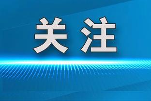 英超4月最新赛程：13日19：15纽卡对热刺 14日23：30阿森纳对维拉